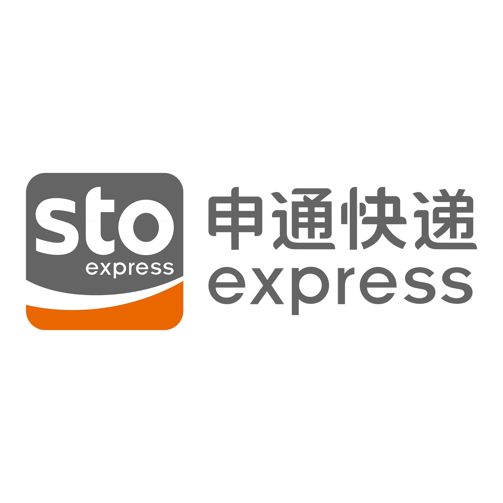 雷鸣镇申通快递