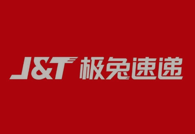 雷鸣镇极兔快递