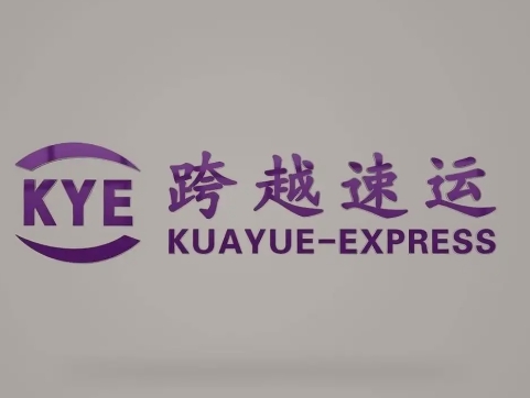 雷鸣镇跨越快递