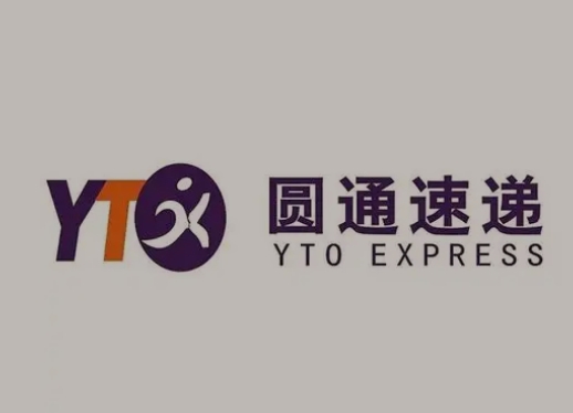 雷鸣镇圆通快递
