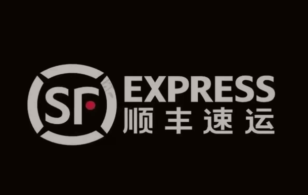 雷鸣镇顺丰快递