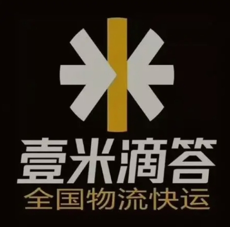 雷鸣镇壹米滴答